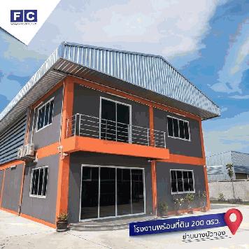 ขายที่ดินเหมาะสร้างโกดังโรงงานติดถนน340 (บางบัวทอง สุพรรณบุรี)